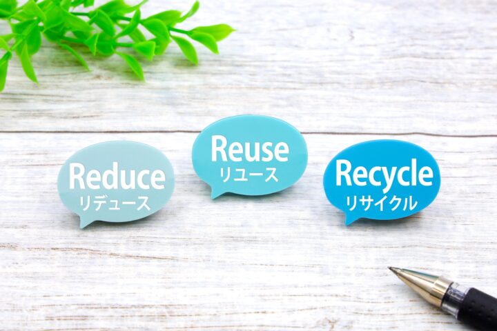 リデュース　リユース　リサイクル　の木のクレッション