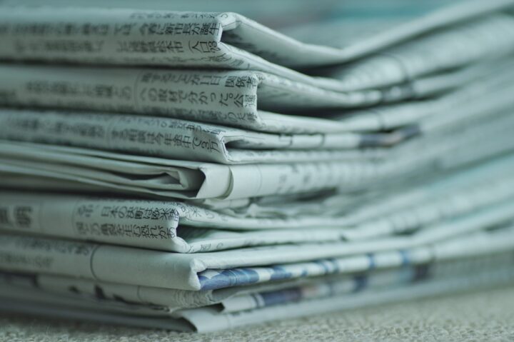 <span class="inline-text-color has-vivid-cyan-blue-text-color">古紙は分別</span>